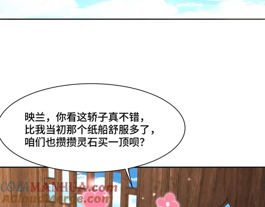 107 真传相争6