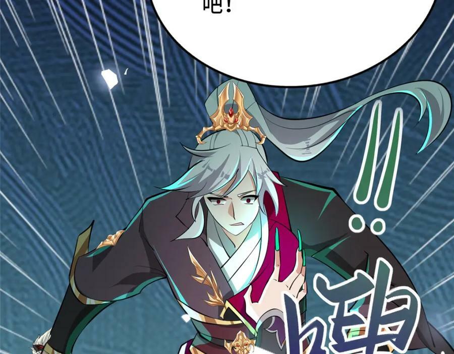 094 镜中天97