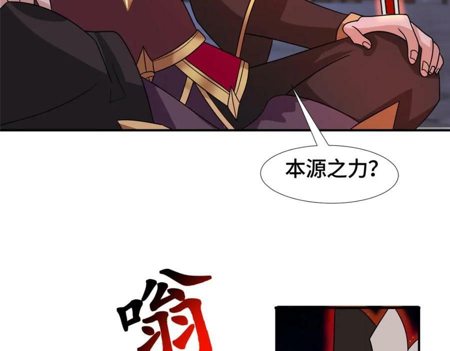 080 障飞剑49