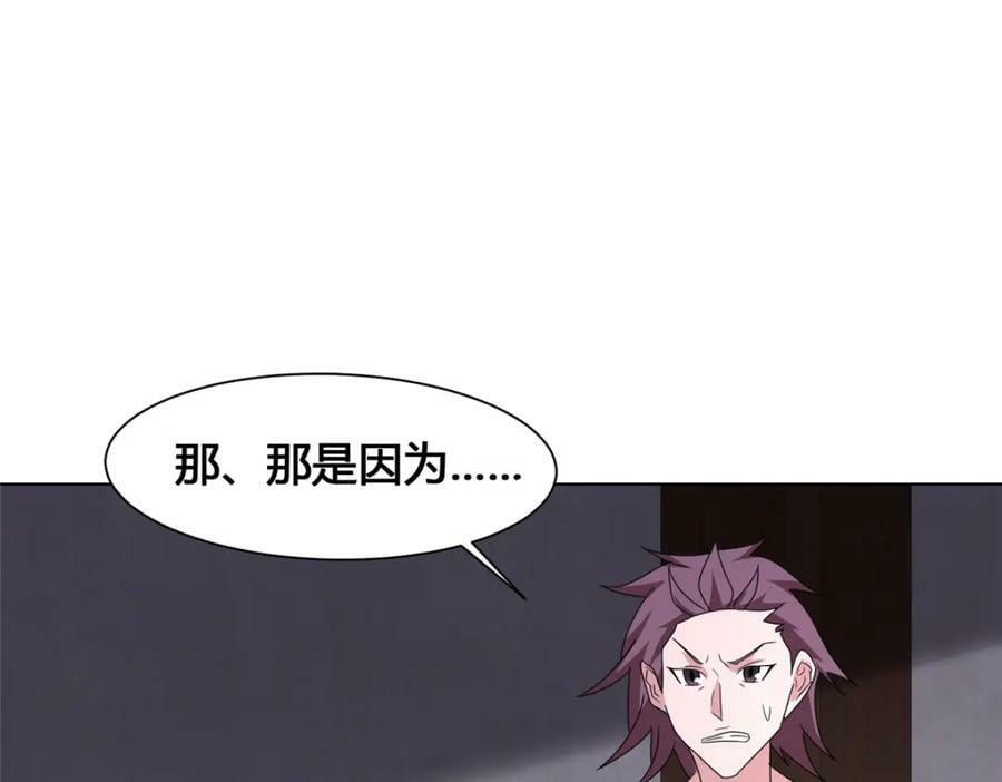 073 清清白白83