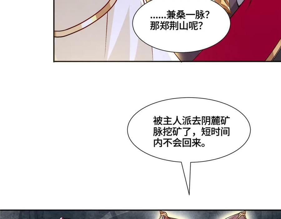 093 域主造访14