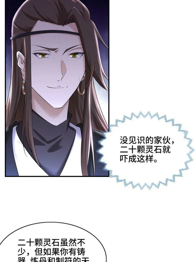 025 愉快的旅途开始了10
