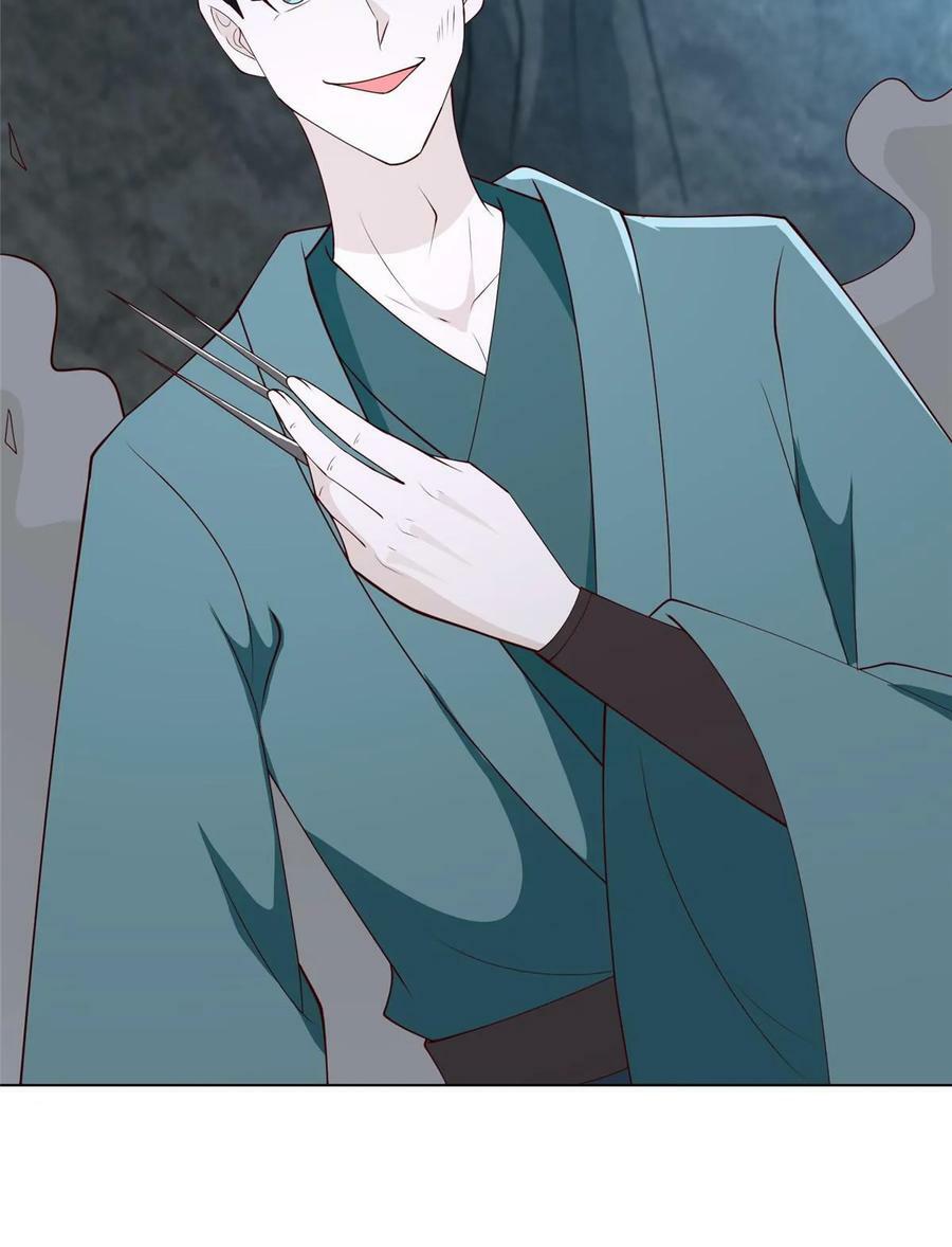 053 幽鬼遁法22