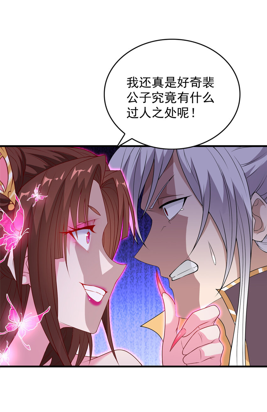 015 消失的半个月6