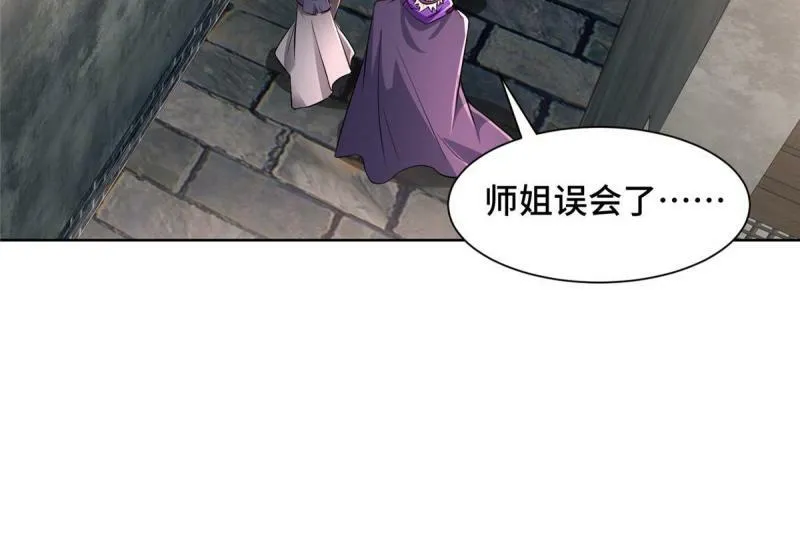 028 热心好队友38