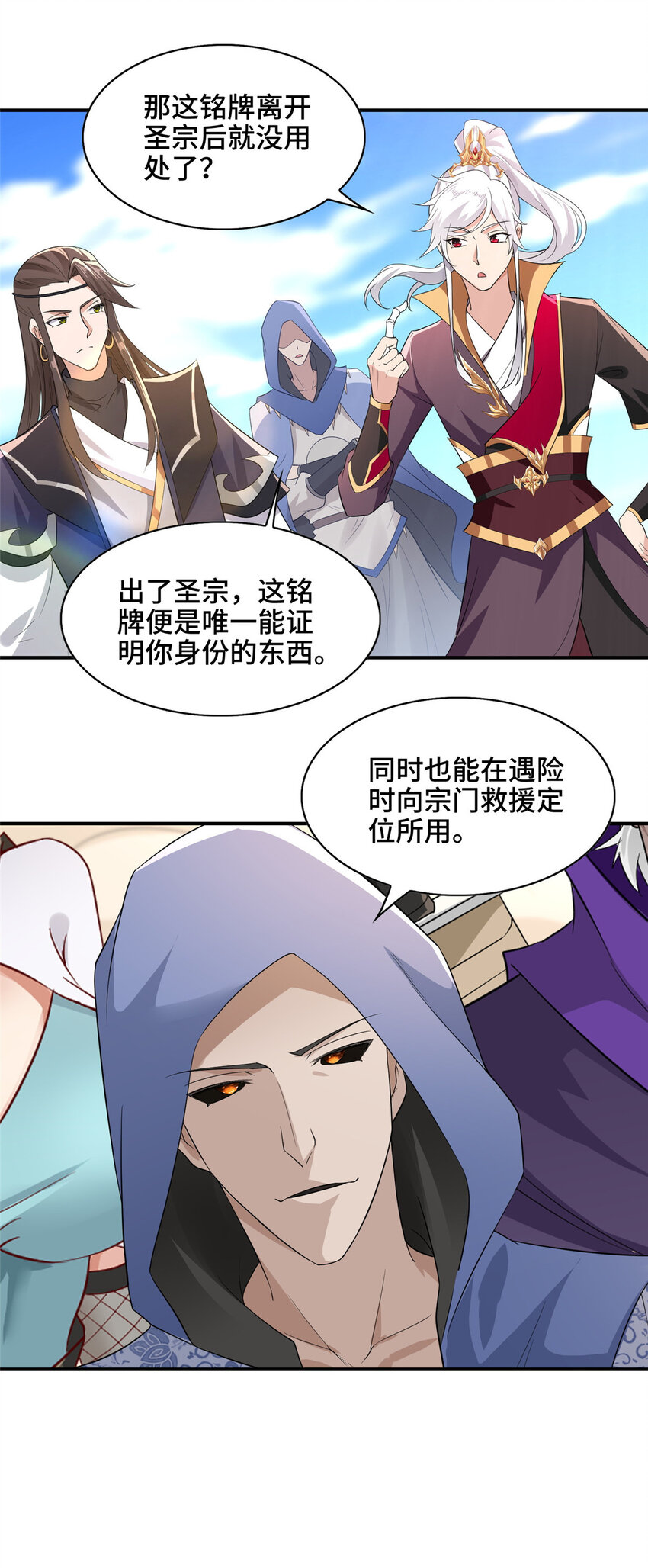 024 又入虎穴27