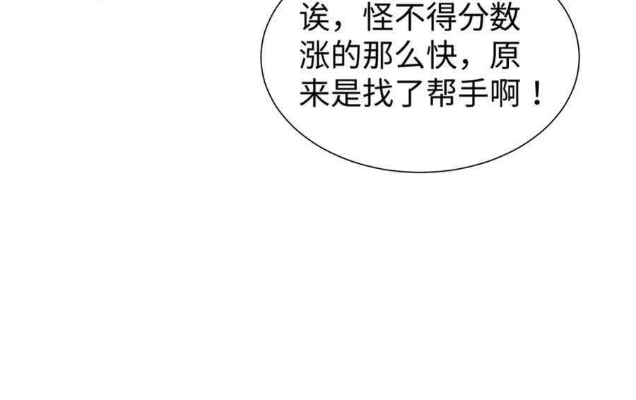 101 恩怨了结54