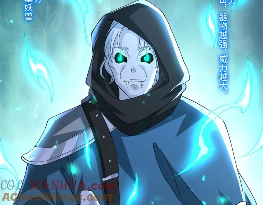 098 交易愉快16