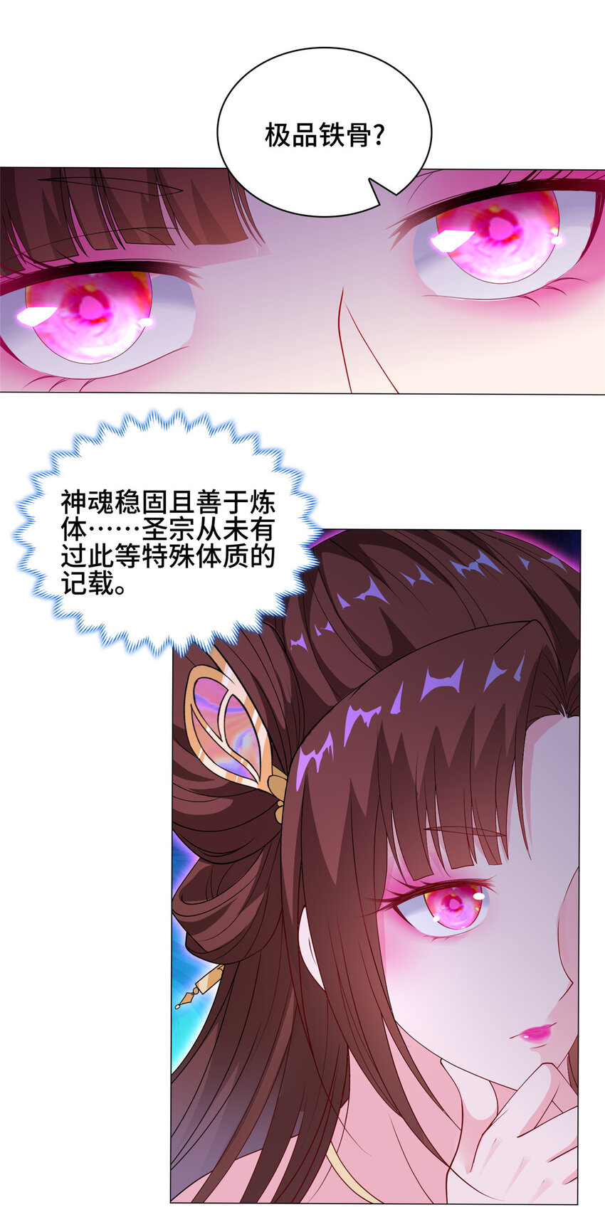 015 消失的半个月10