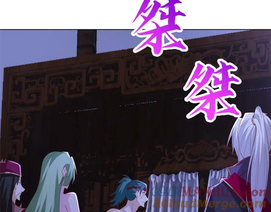 069 天道筑基之法69