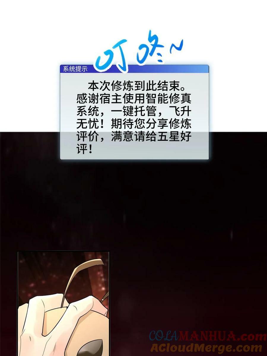 054 命悬一线39