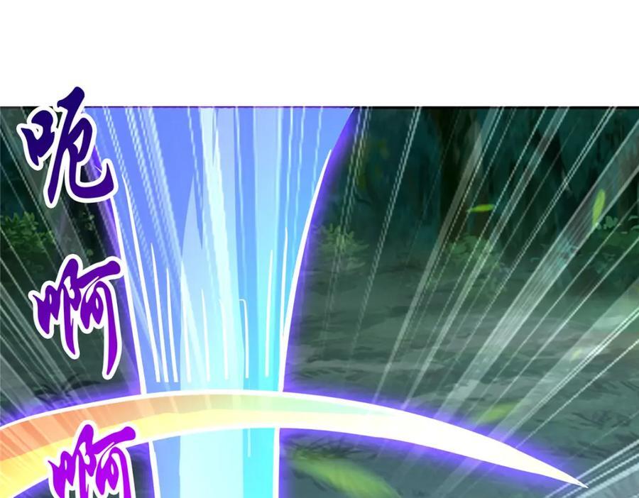 099 驭妖血契20