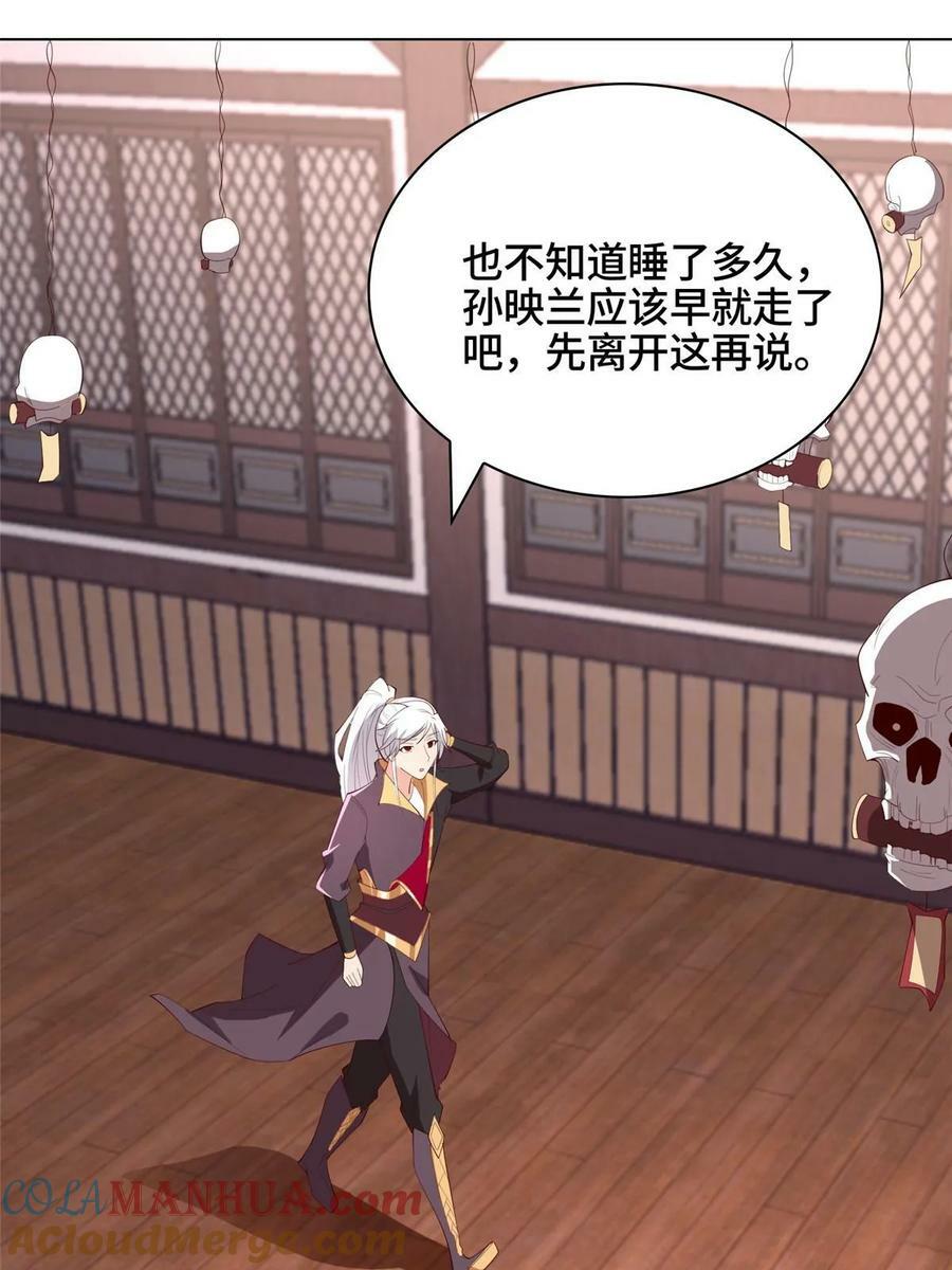 061 全忘了45
