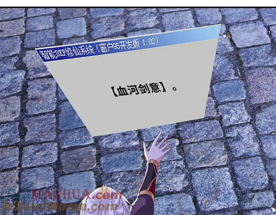 079 移花接木63