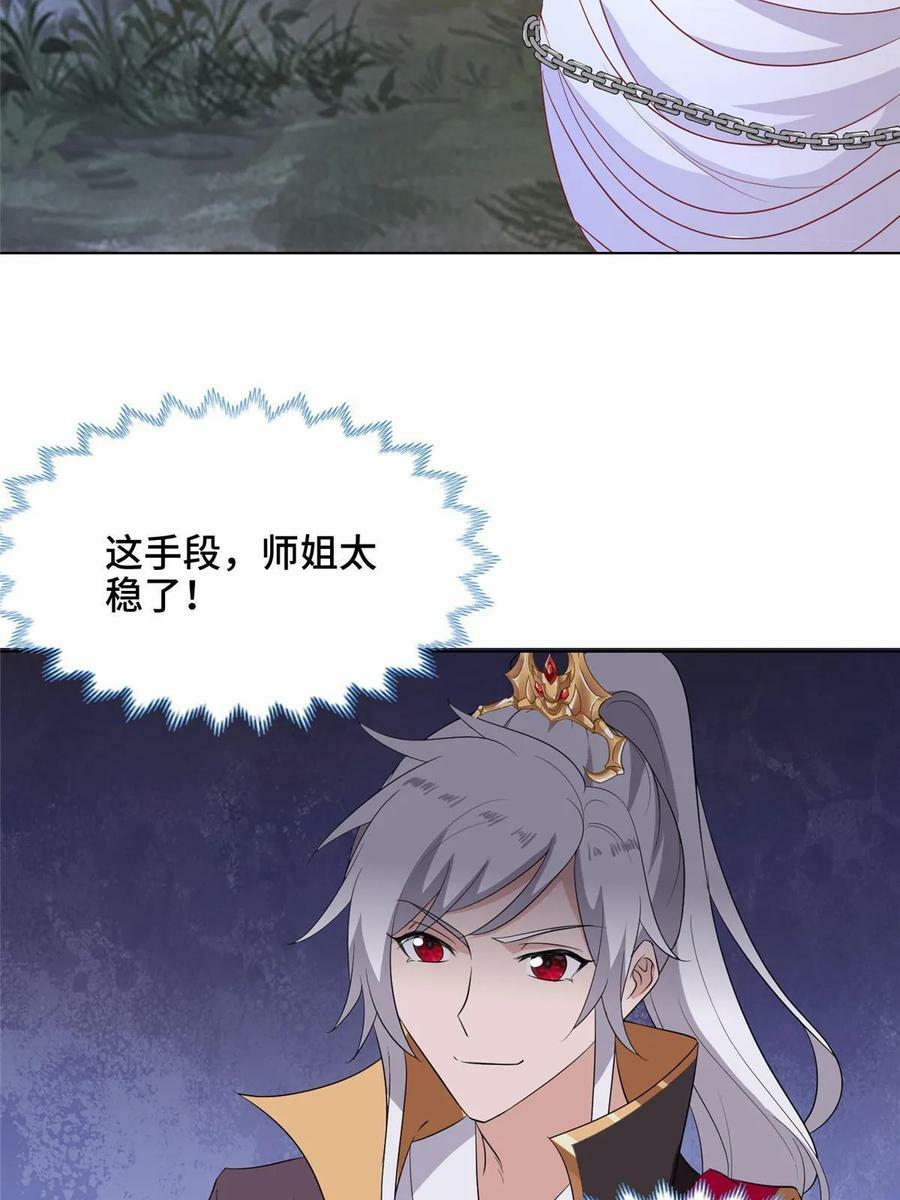 052 纳火入体14