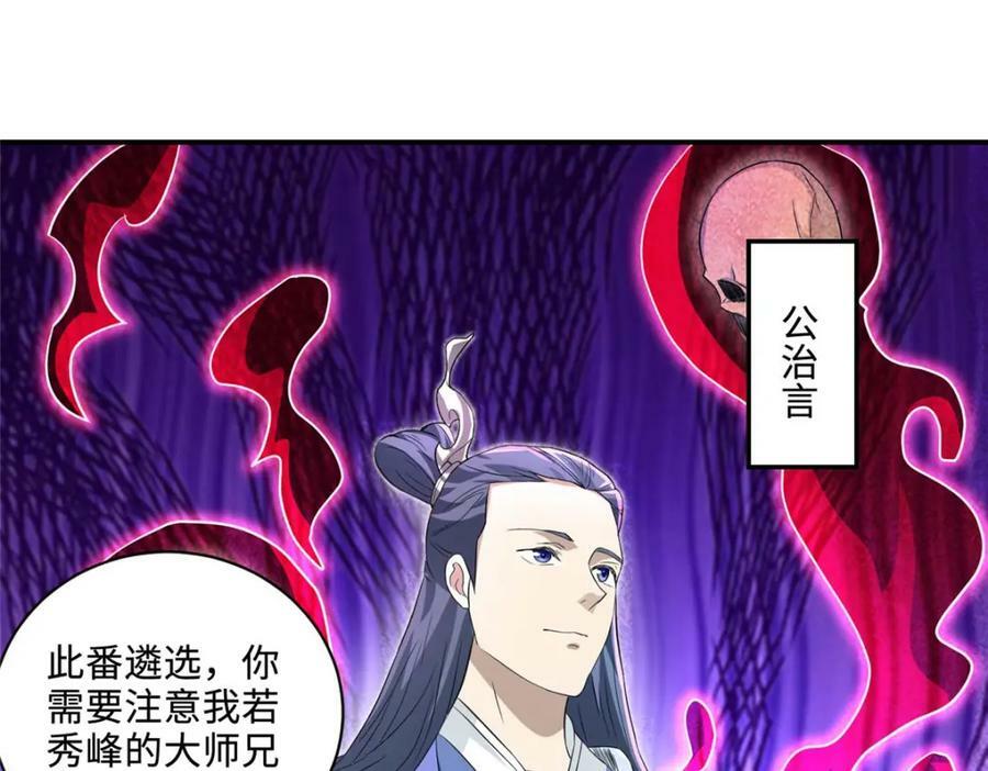089 南部遴选16