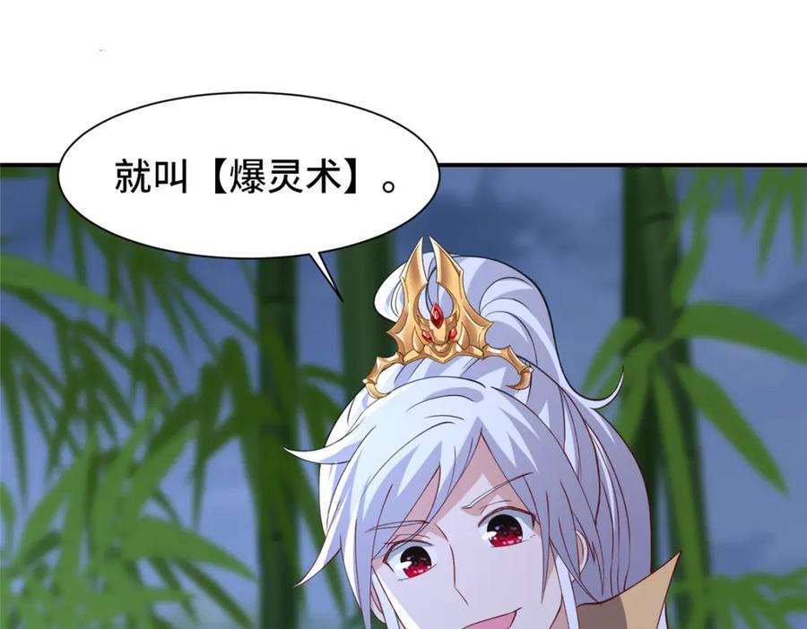098 交易愉快34