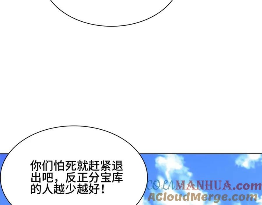 068 初游韩氏山庄48