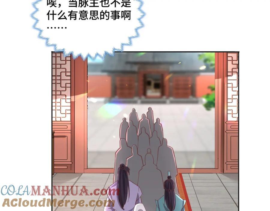 104 正经衣服92