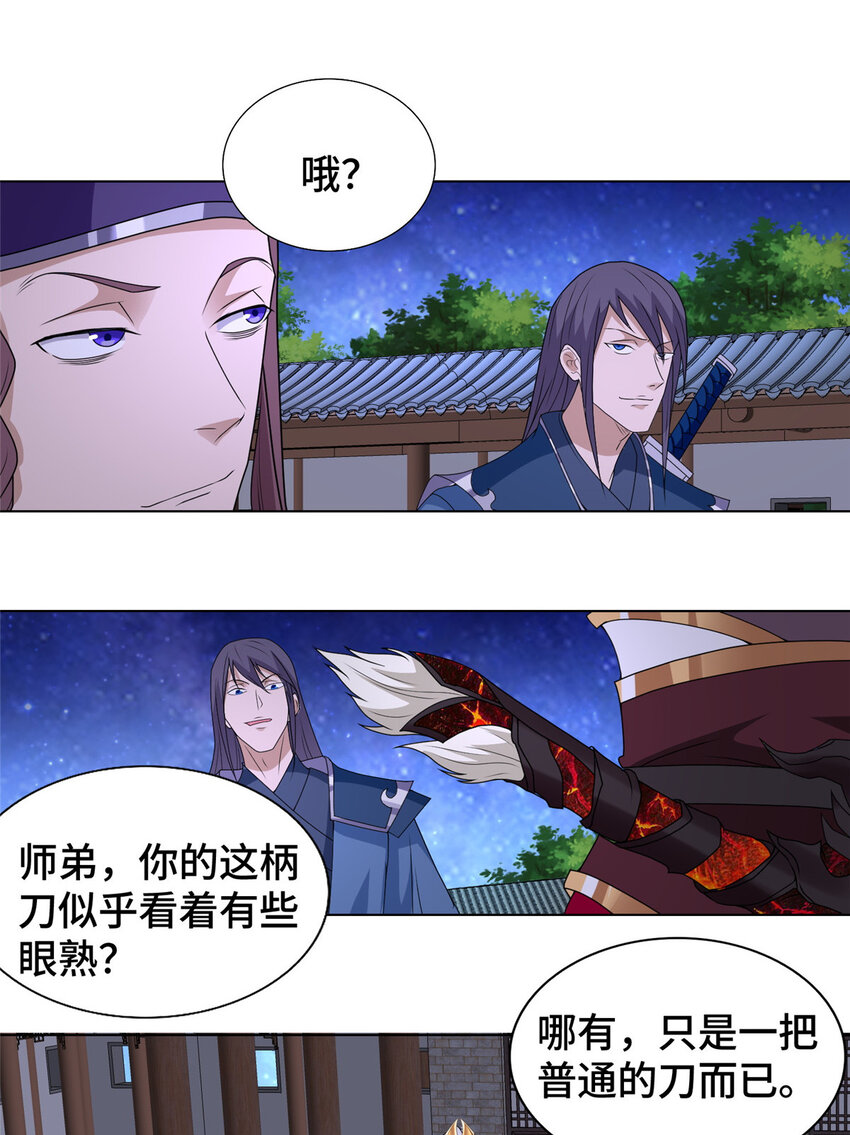 019 与舍友友好相遇19