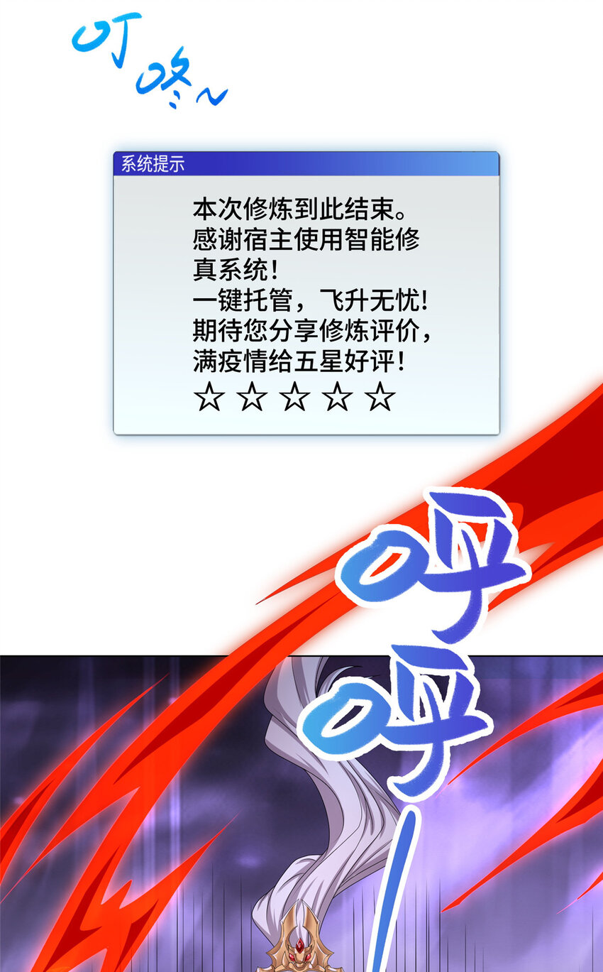 031 血鬼遁法33