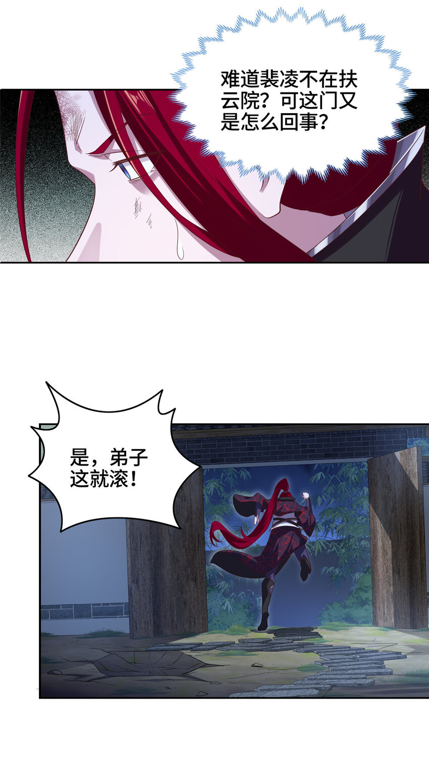011 差评补偿24