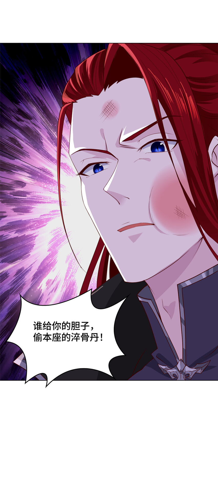 012 上了贼船35