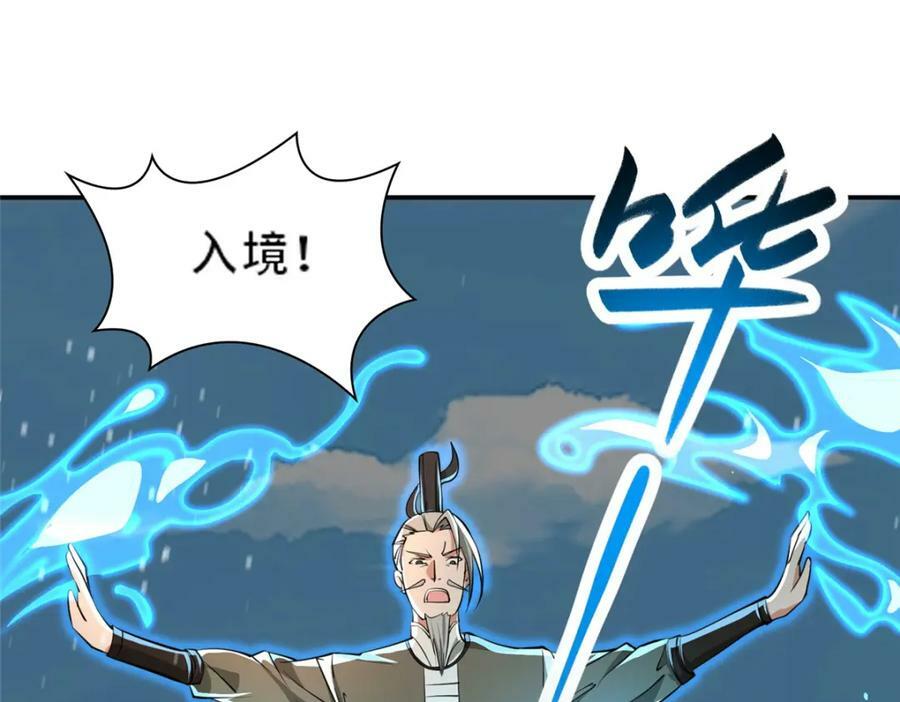 094 镜中天22