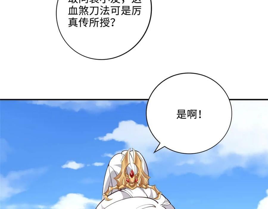 087 槐阴峰初赛56