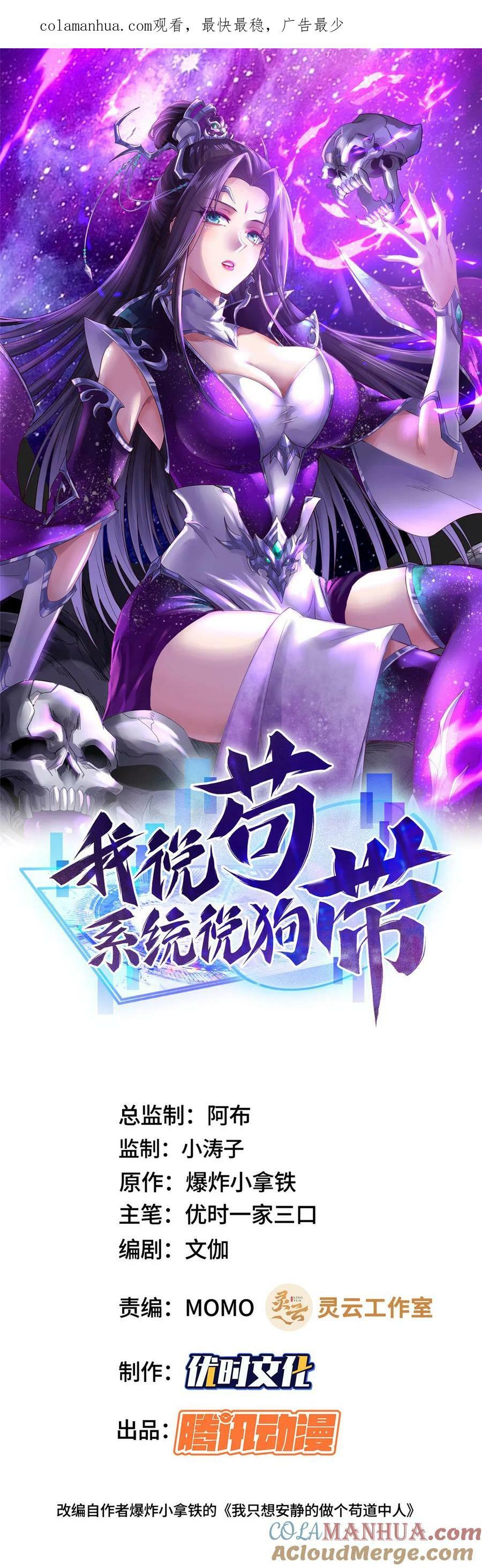 059 纵欲0