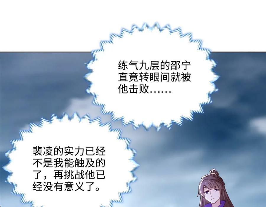 091 轻松晋级5