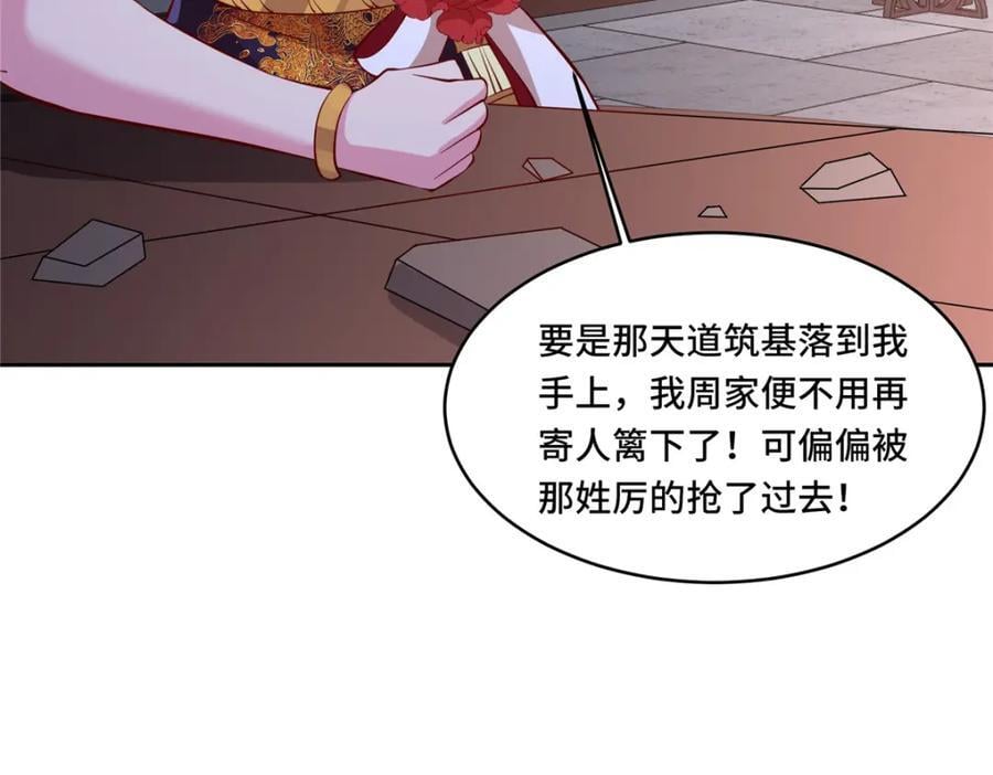 103 收获颇丰63