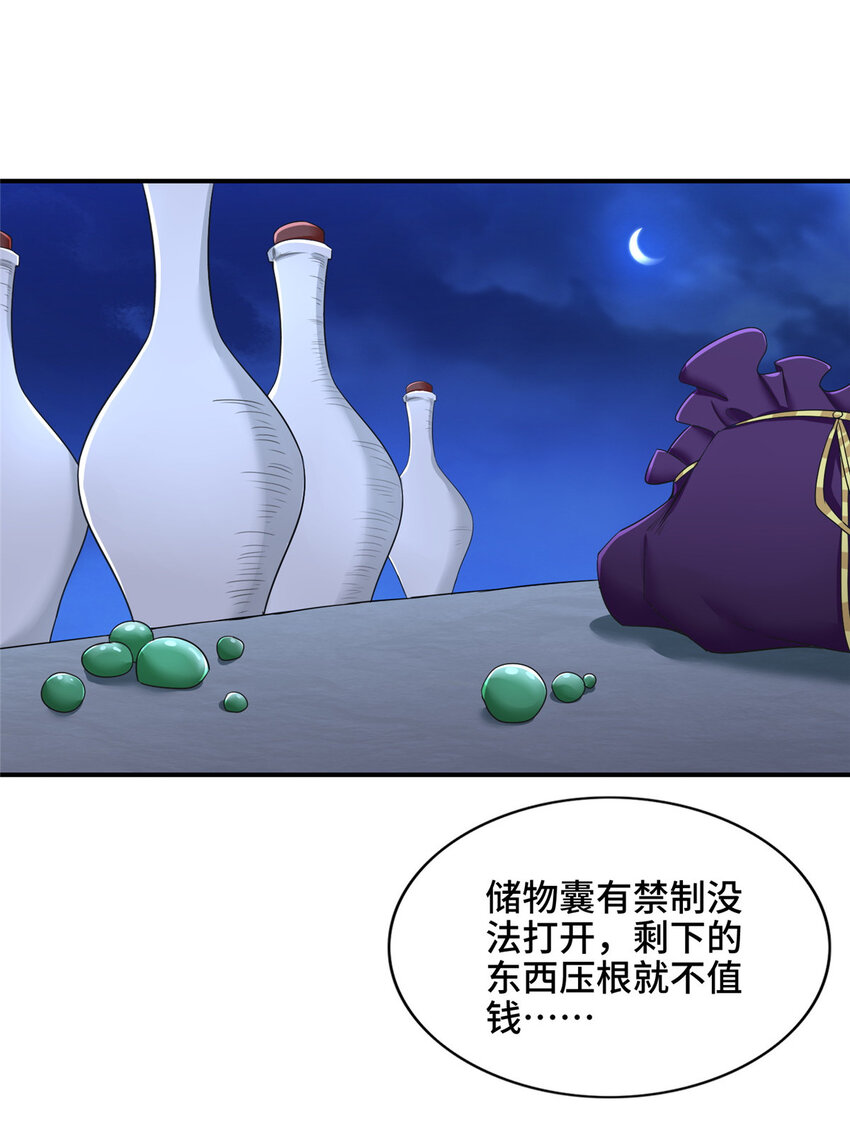 022 与友好舍友永别13