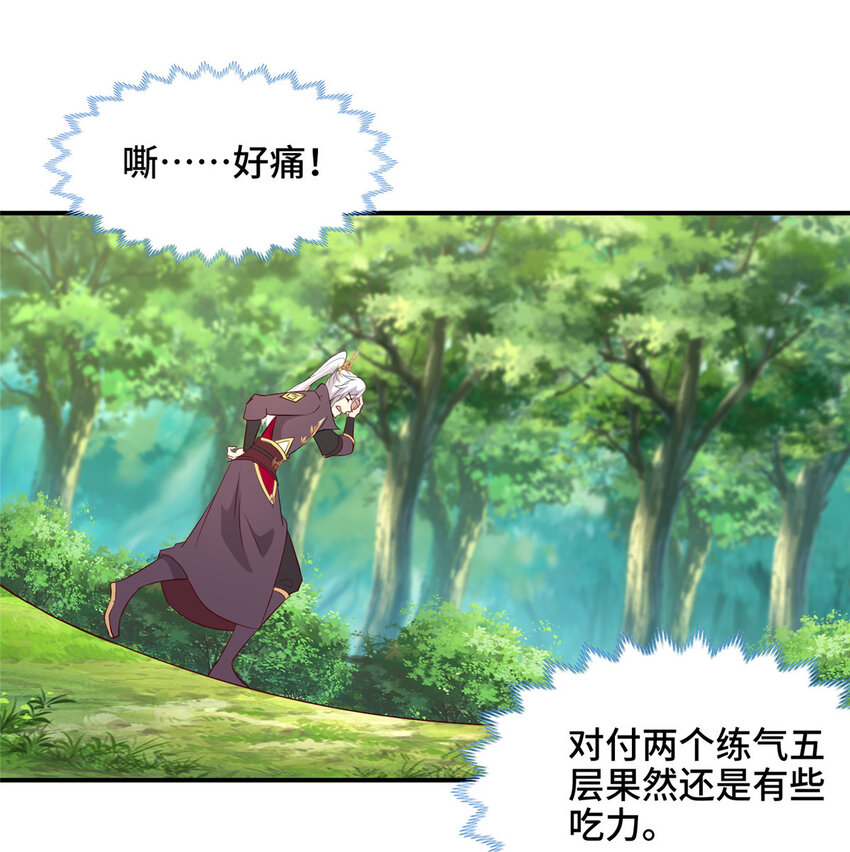 030 被困住了34