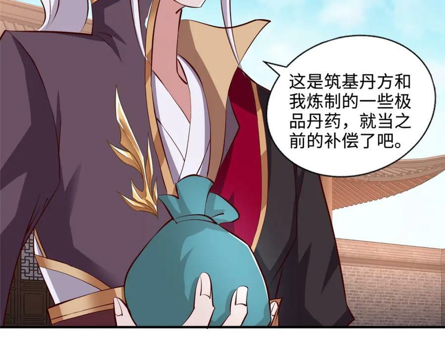 089 南部遴选34