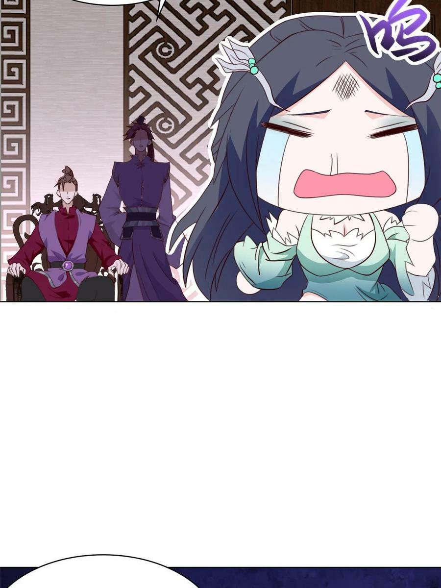 061 全忘了17