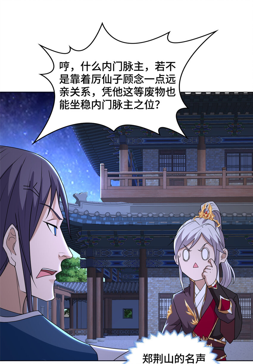 019 与舍友友好相遇14