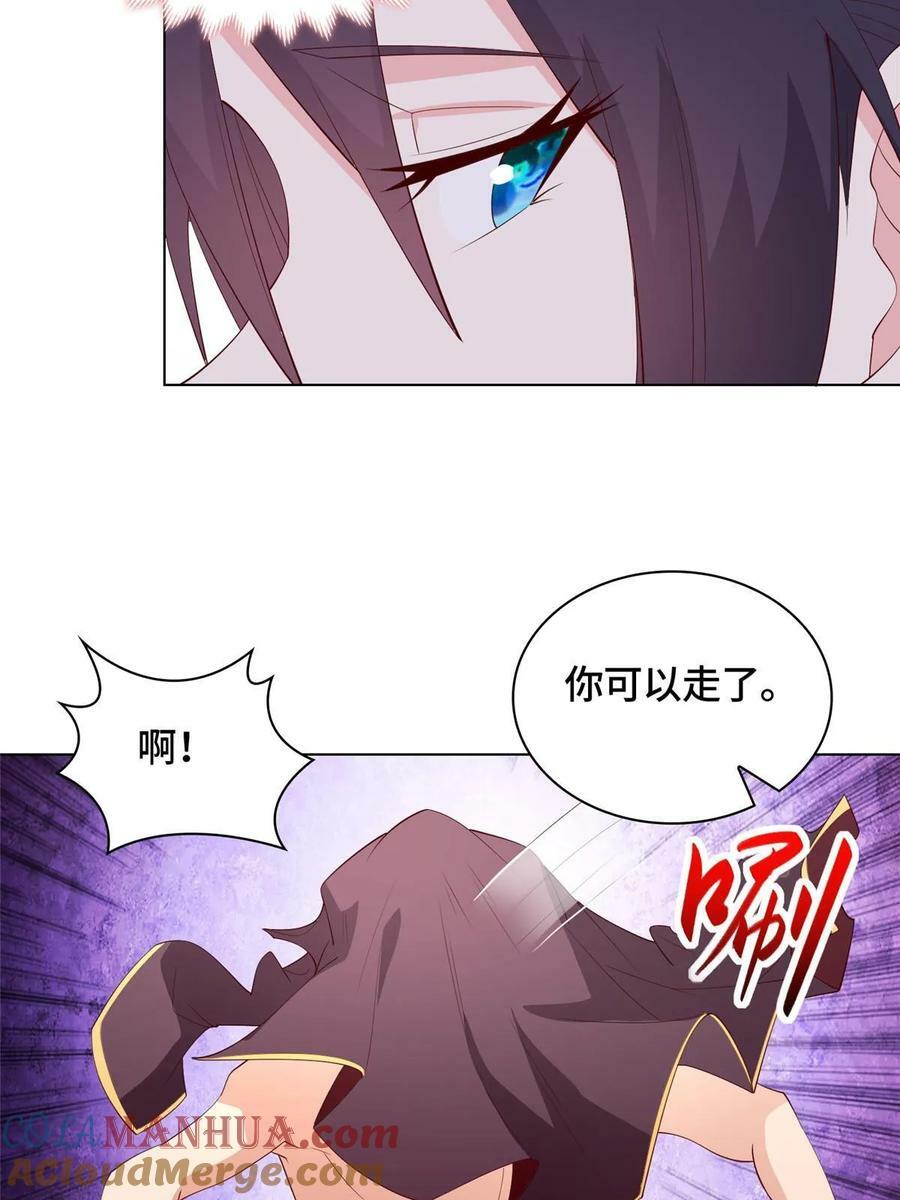 061 全忘了30