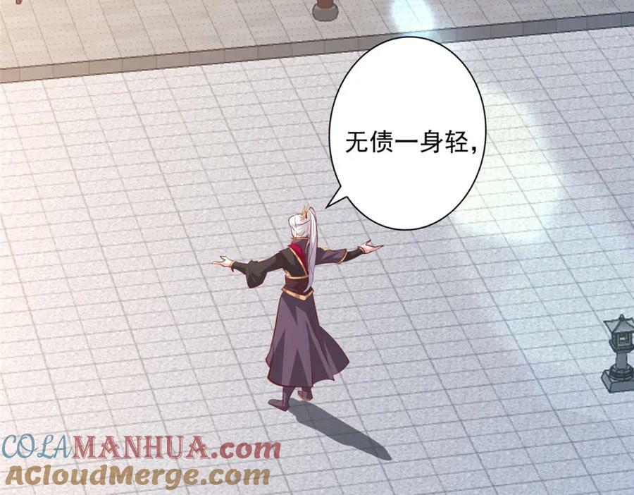 085 逃过一劫45