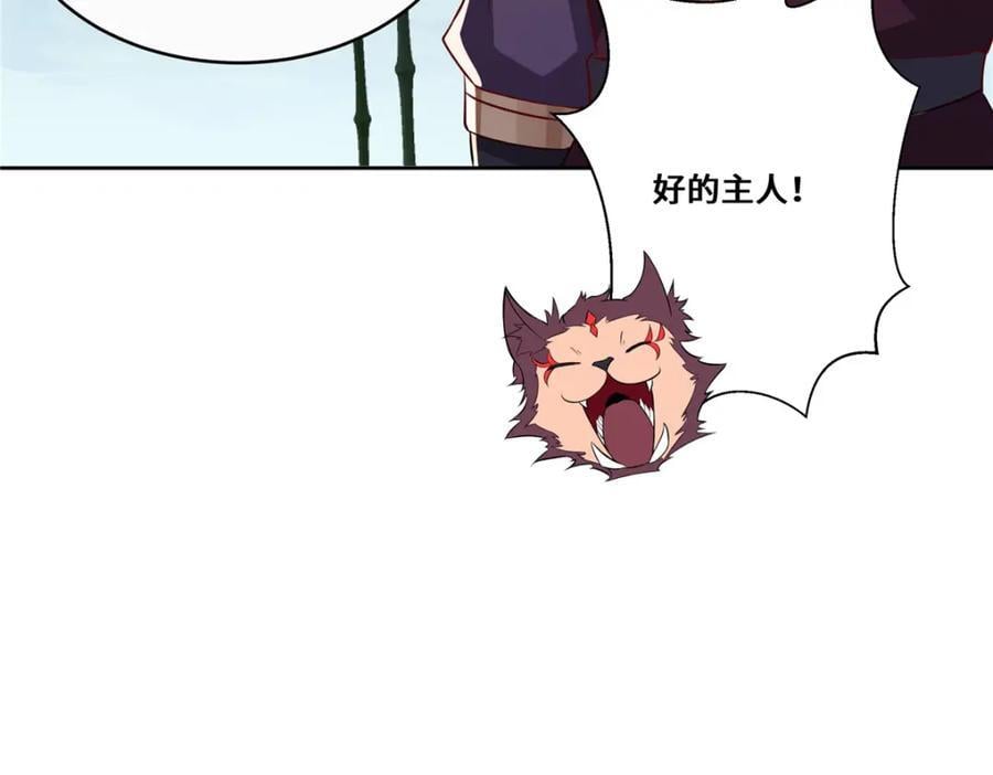096 征服狼王46