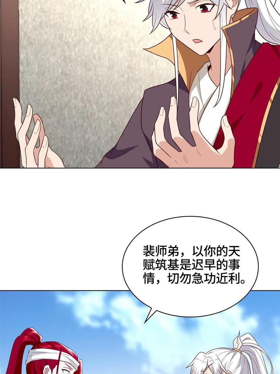 062 要突破了46