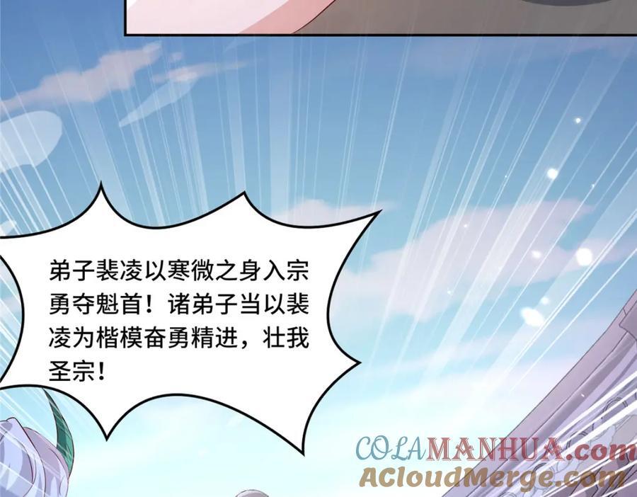 103 收获颇丰52