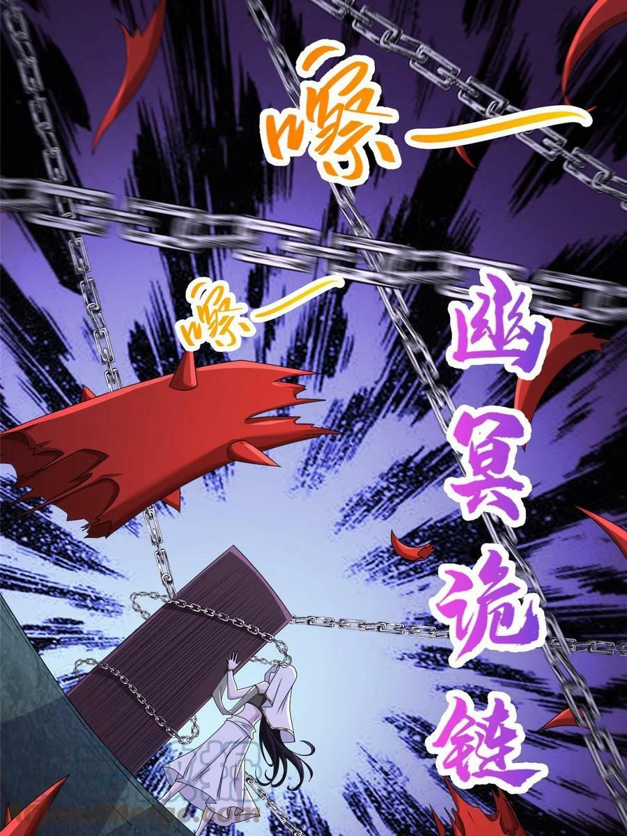 049 重溟好师姐45