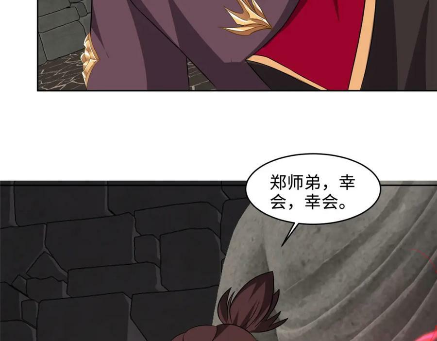077 真假韩思古93