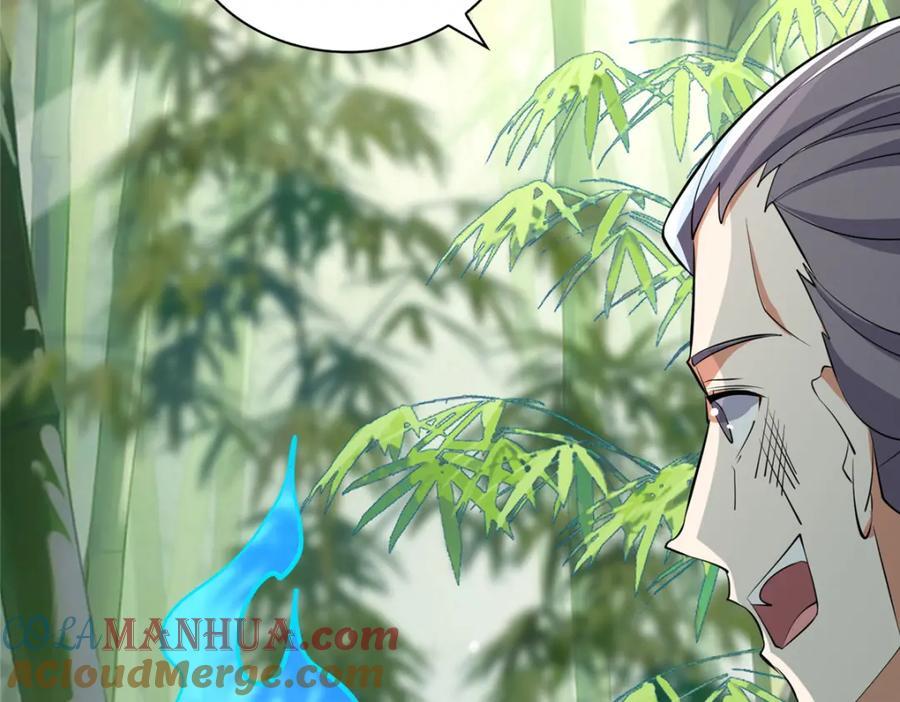 095 混子队友48