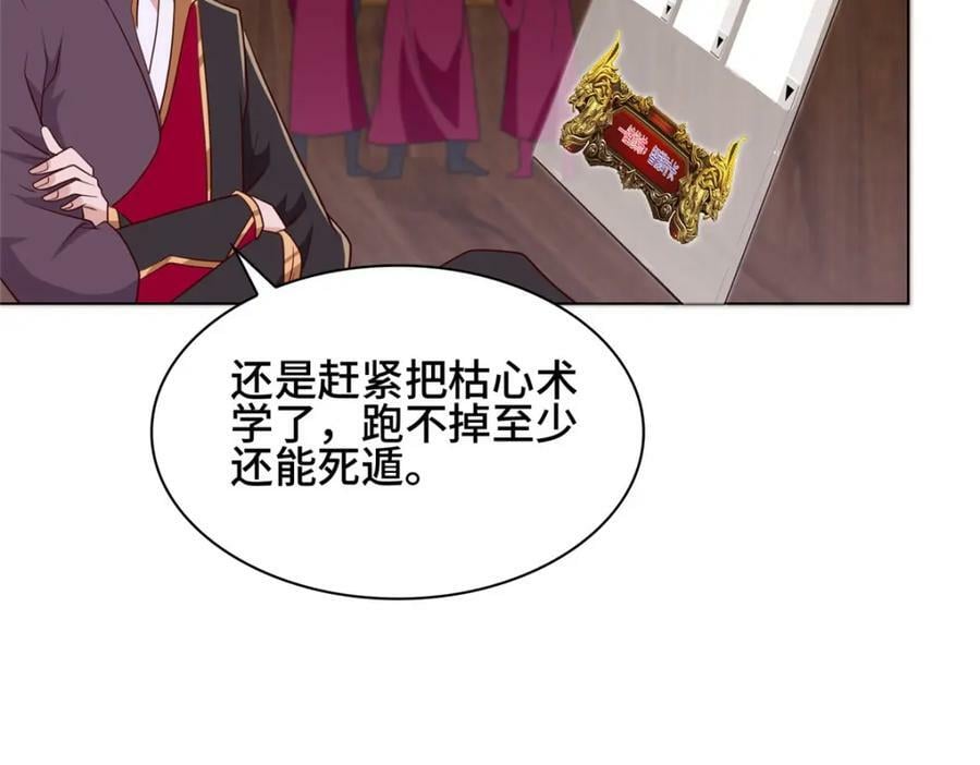 067 梨花林景点61