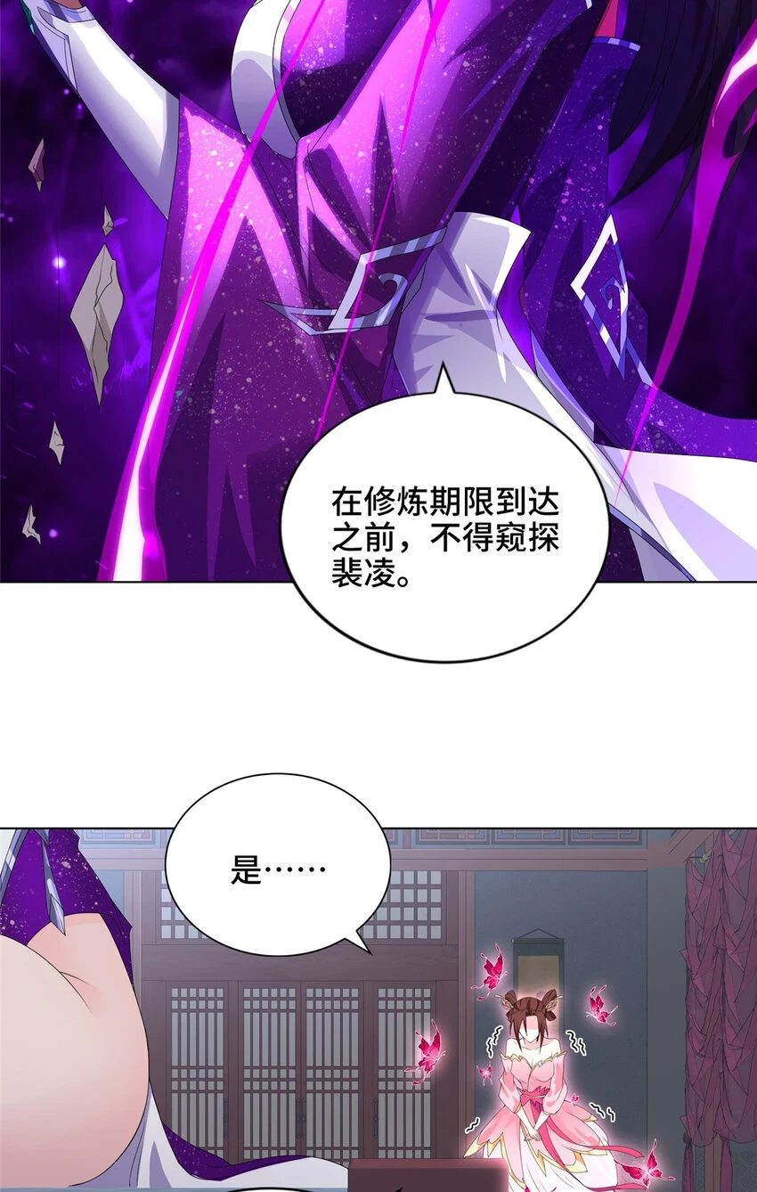 039 执事堂14