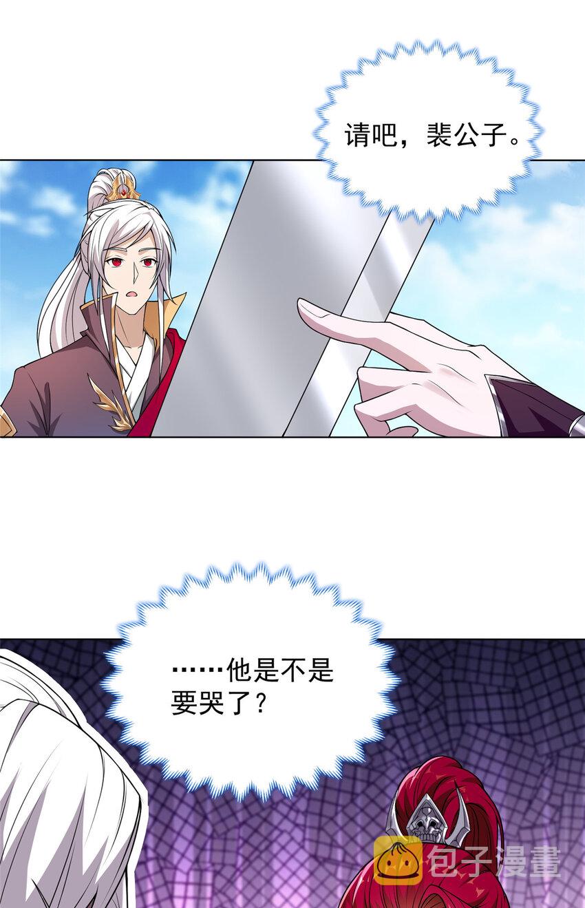 014 白嫖宝刀16
