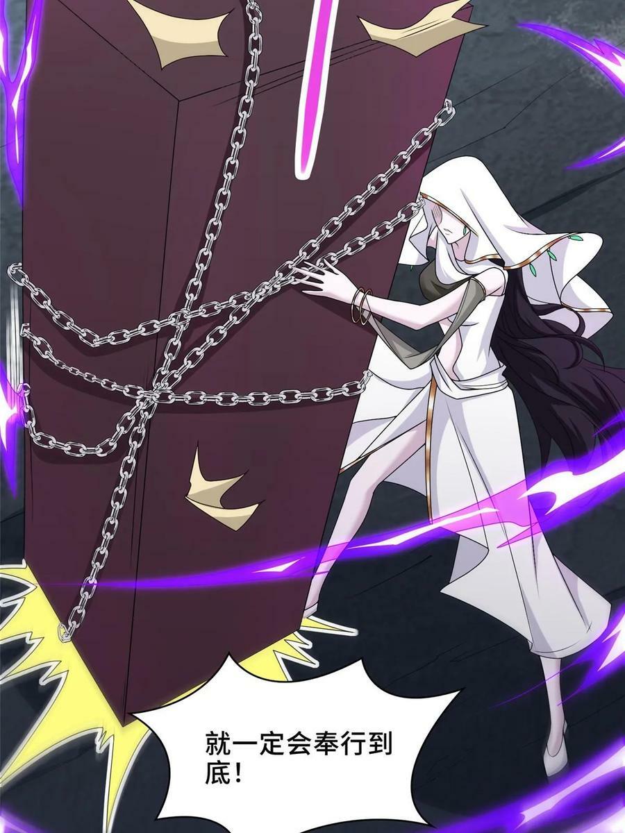 049 重溟好师姐41