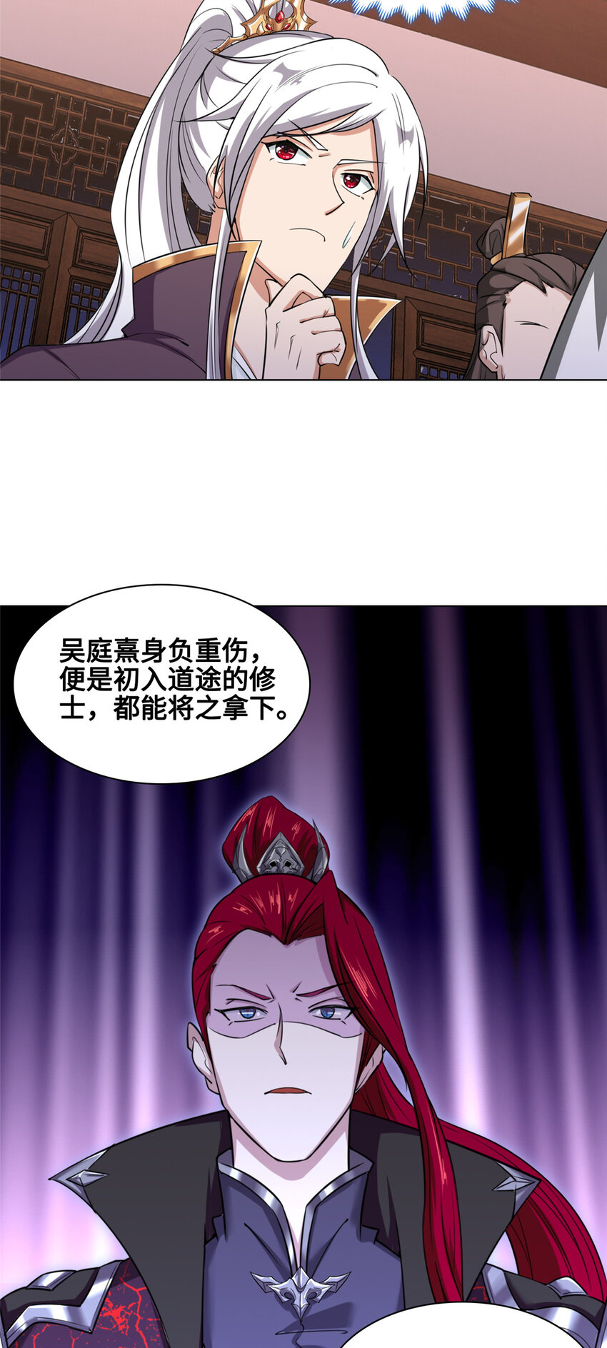 003 大魔头郑荆山17